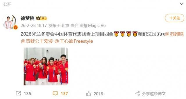 1772326313671073017.jpg 202602281927549666.jpg