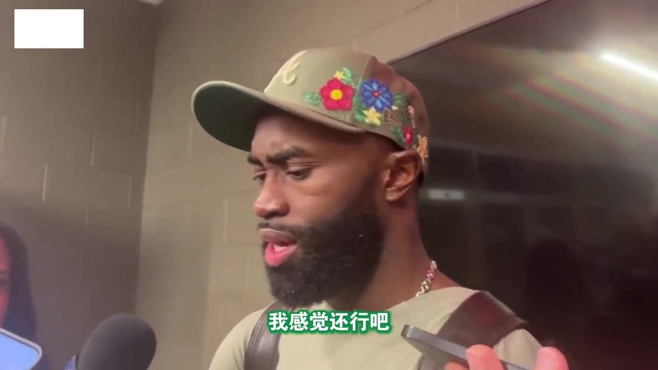 kaiyun sports-29投9中！杰伦·布朗：今天投丢了一些简单球 我会调整回来的